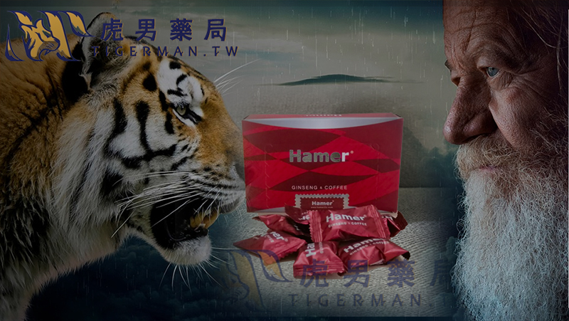 hamer candy