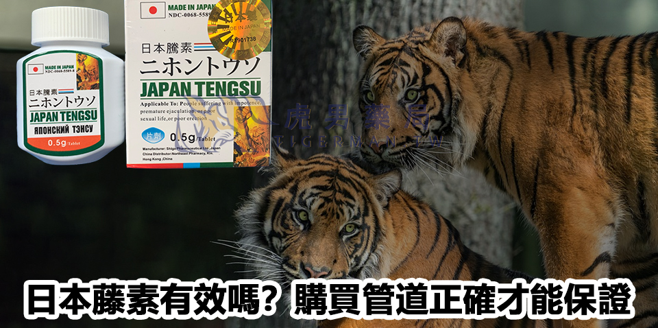 https://tigermans.com/