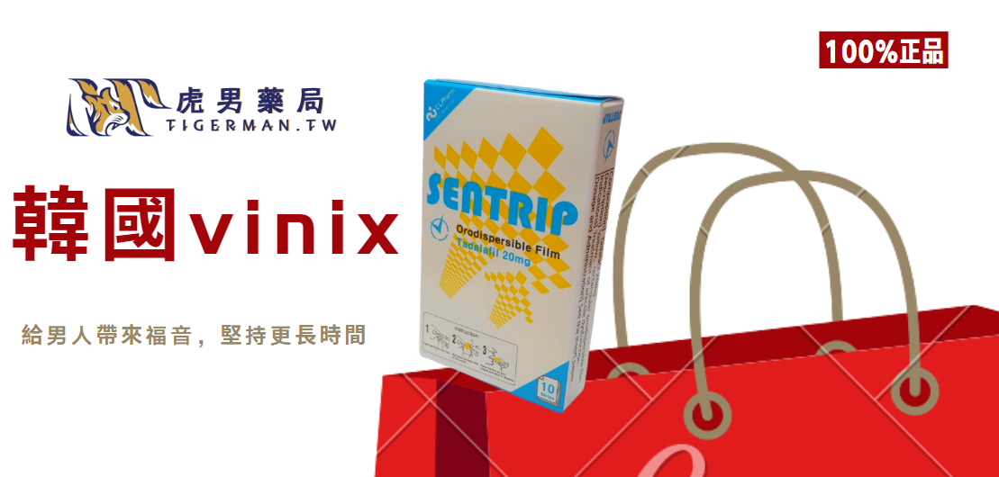 給男人帶來福音，堅持更長時間
