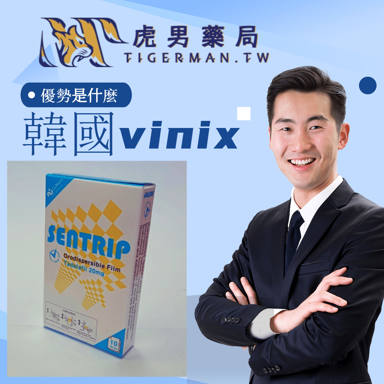 韓國vinix優勢是什麼